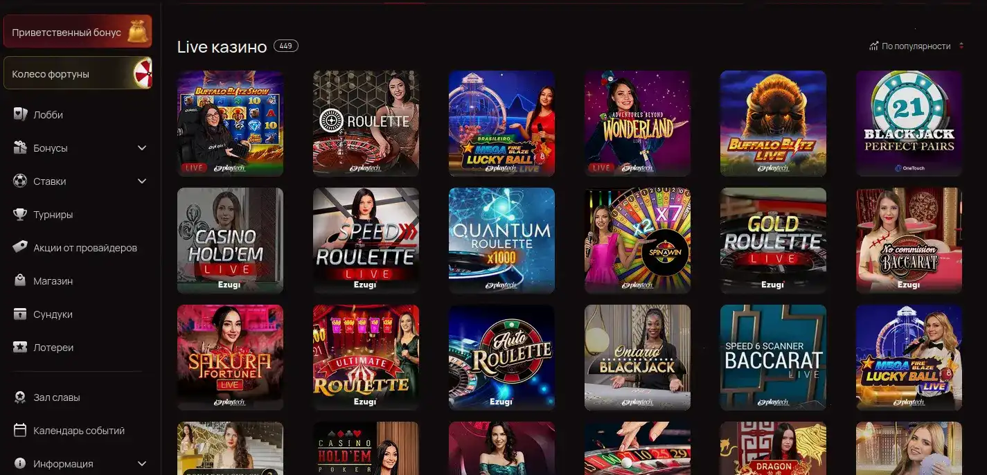 Kraken casino live дилеры рулетка и блэкджек