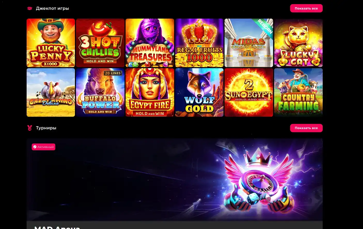 Платежные методы Kraken casino депозит и вывод